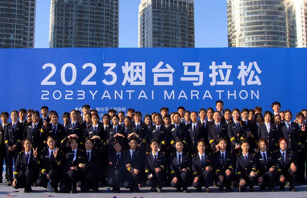 烟台马拉松安全服务