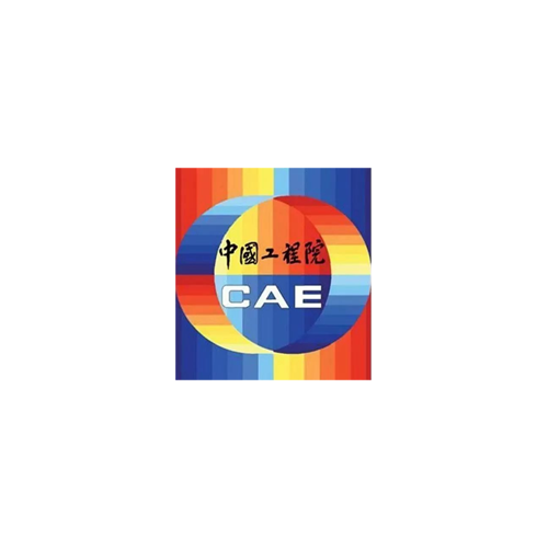 中国工程院院士增选会议