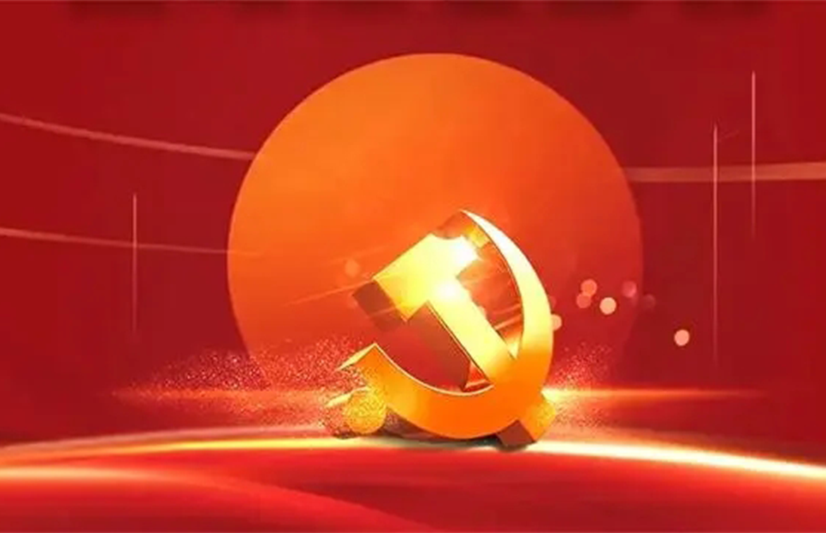 中国国产党第二十次全国代表大会技术服务工作圆满落幕