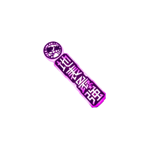 周杰伦巡回演唱会