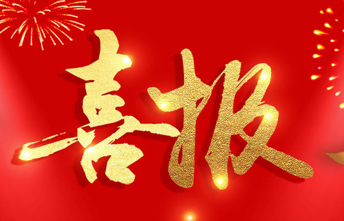 公司成为燕京公司山东区域代理商