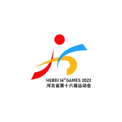 河北省第16届运动会