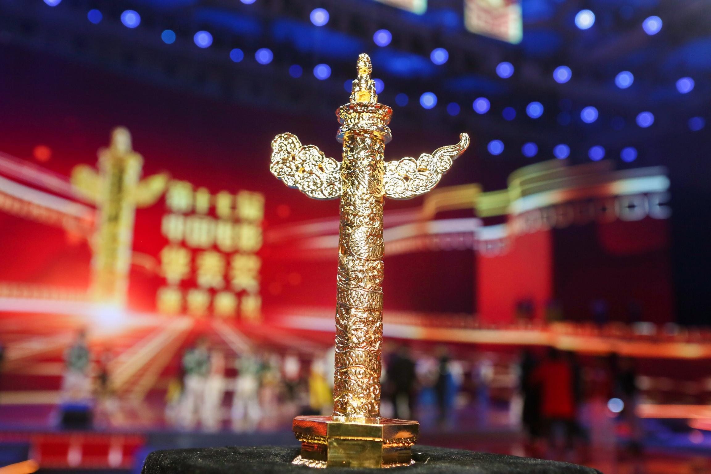 乐库公司圆满完成2025年华表奖证件技术服务工作